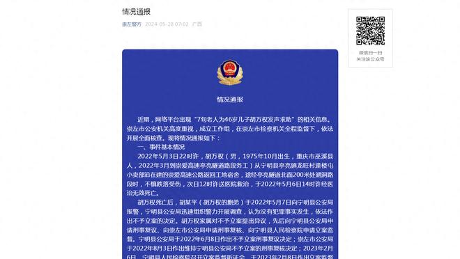 开云app下载入口官方网站截图4